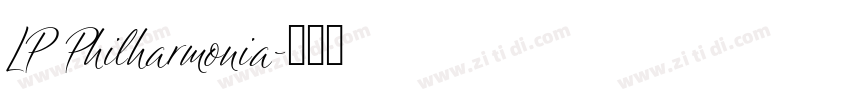 LP Philharmonia字体转换